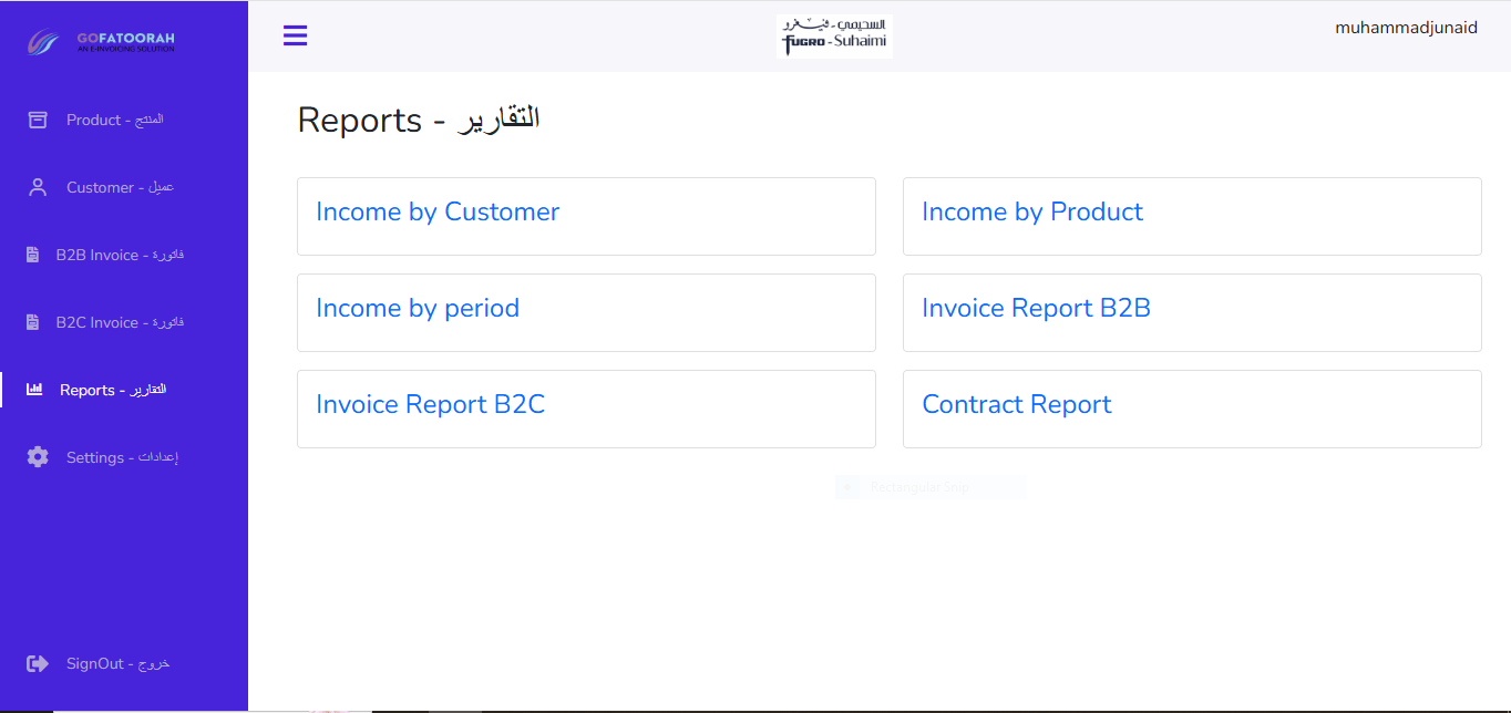 Go Fatoorah reports interface
